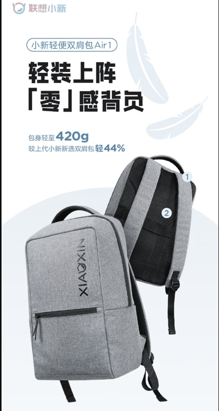 lenovo xiaoxin air 1 ultra lightweight backpack