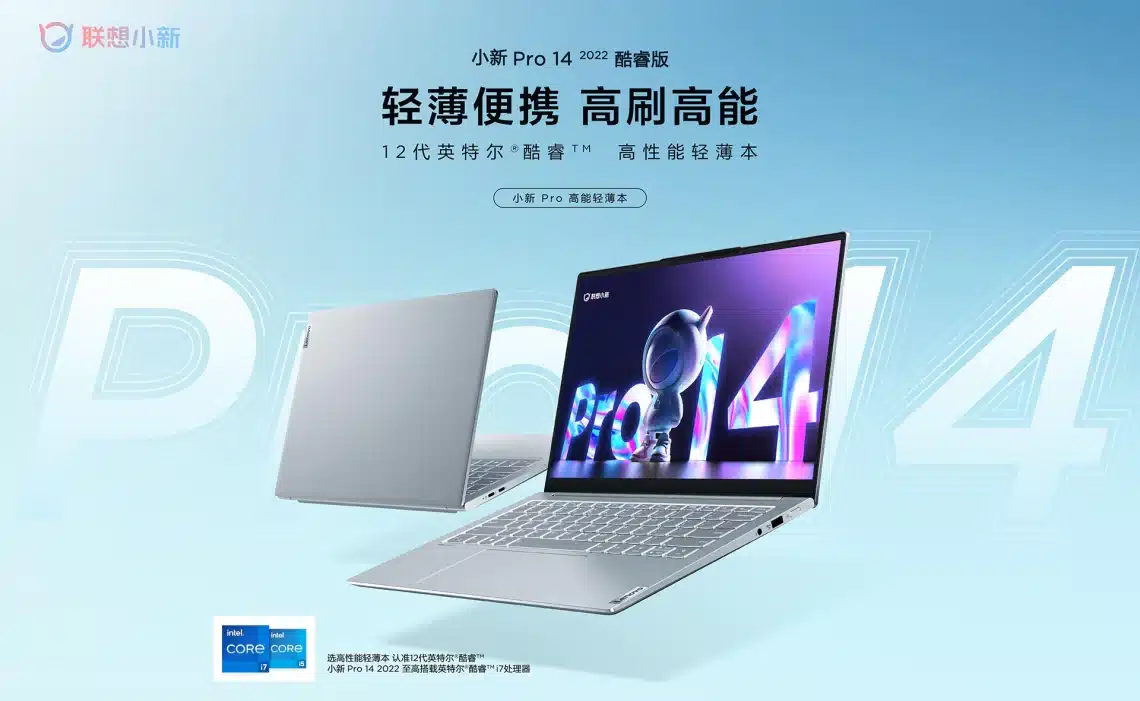 lenovo xiaoxin pro 14 ultrabook core edition