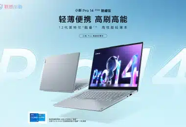 lenovo xiaoxin pro 14 ultrabook core edition