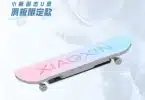 lenovo xiaoxin solid state u disk skateboard limited edition 2
