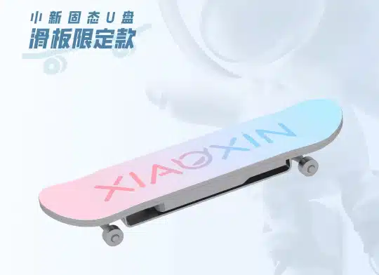 lenovo xiaoxin solid state u disk skateboard limited edition 2