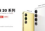 meizu 20 and meizu 20 pro