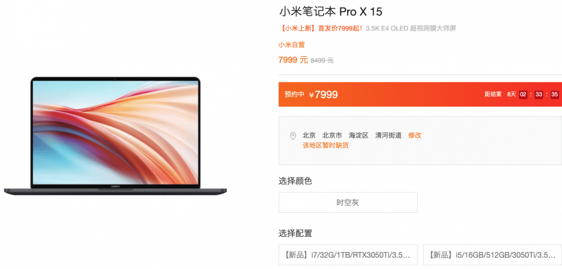 mi notebook pro x 15