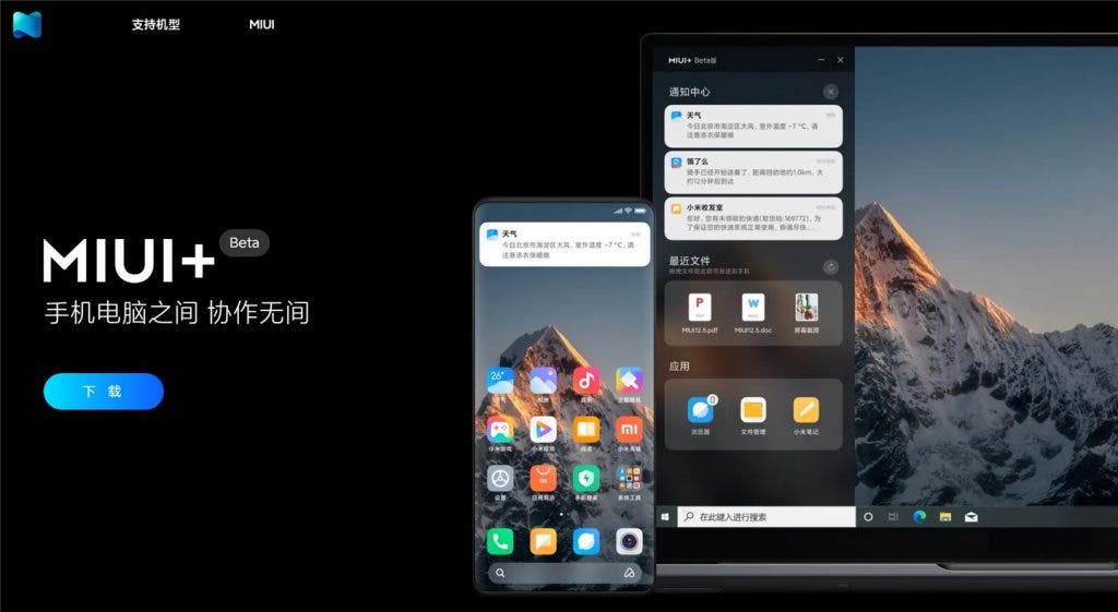 Miui Plus Beta