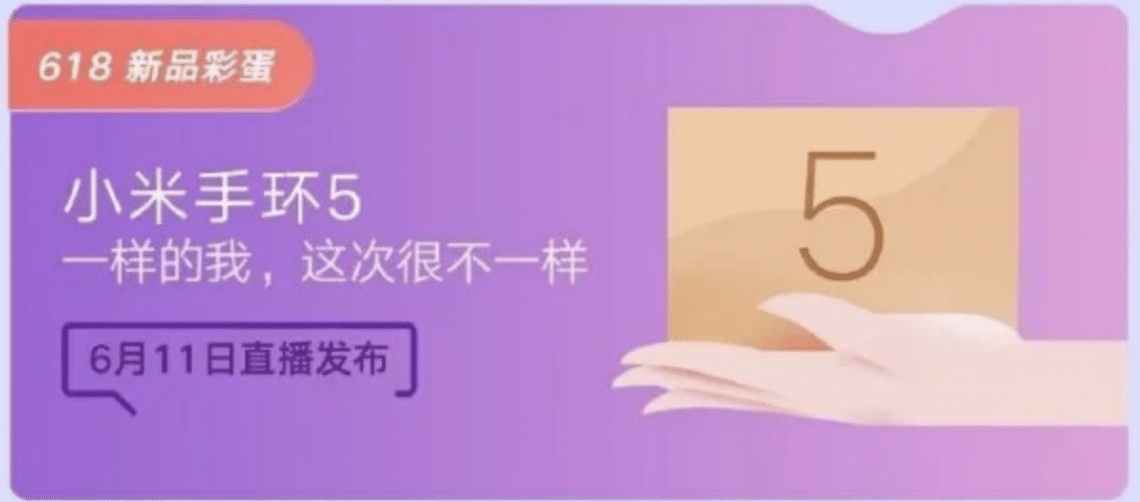 Mi Band 5 Le 11 Juin