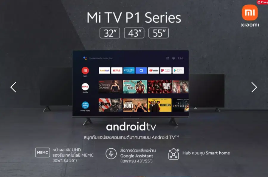 mi tv p1 series