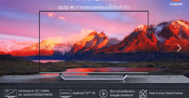 mi tv q1 75