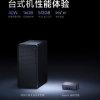 mini pc xiaomi mini host