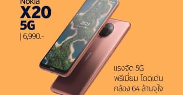 nokia x20 5g