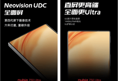 nubia z50 ultra