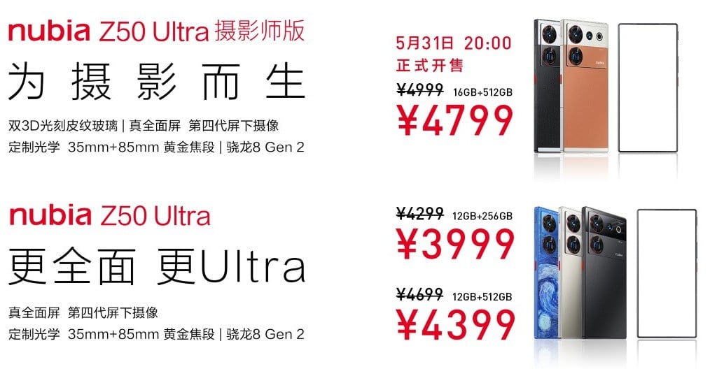 nubia z50 ultra photographer's edition prices