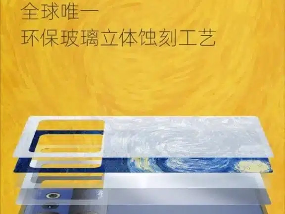 nubia z50 ultra starry night