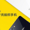 OPPO A31 verre