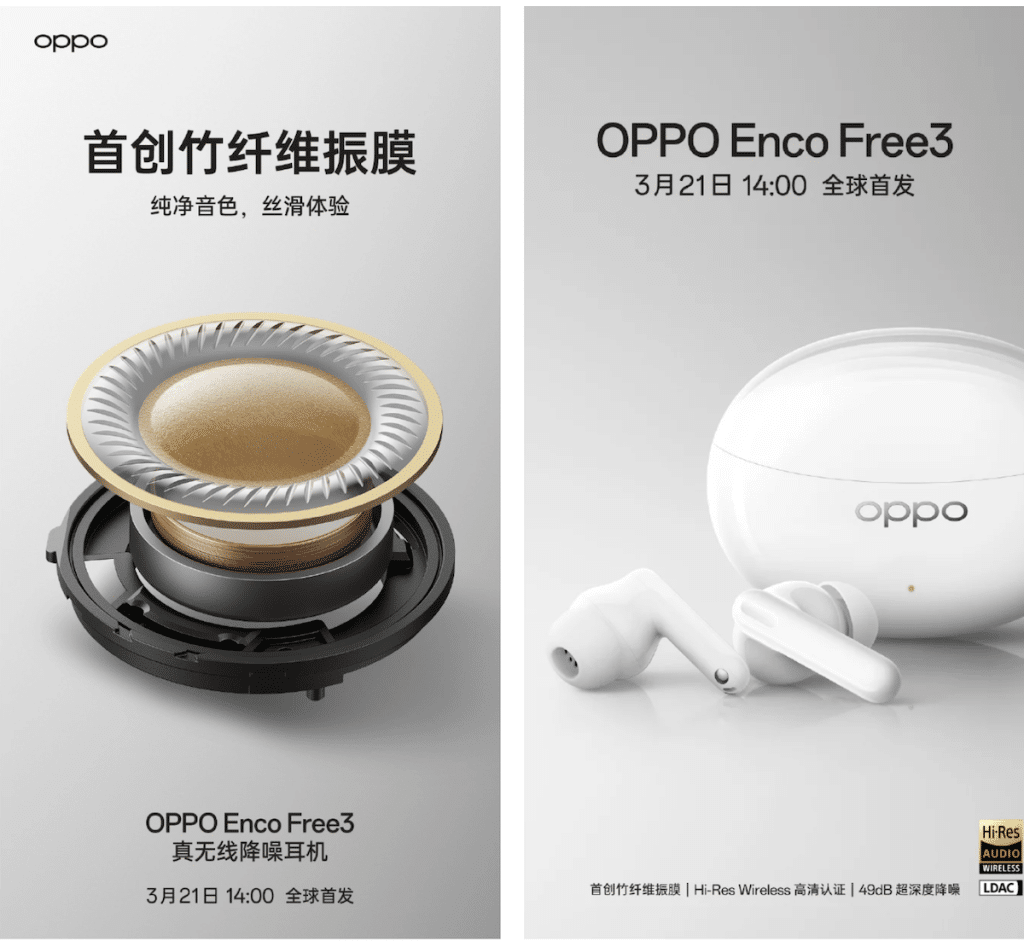 oppo enco free3 earbuds