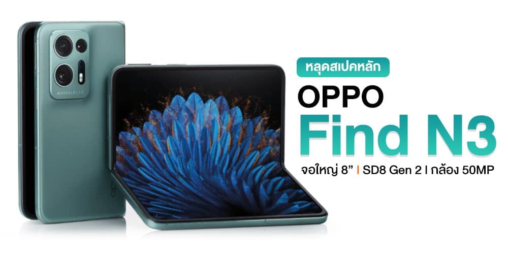 oppo find n3