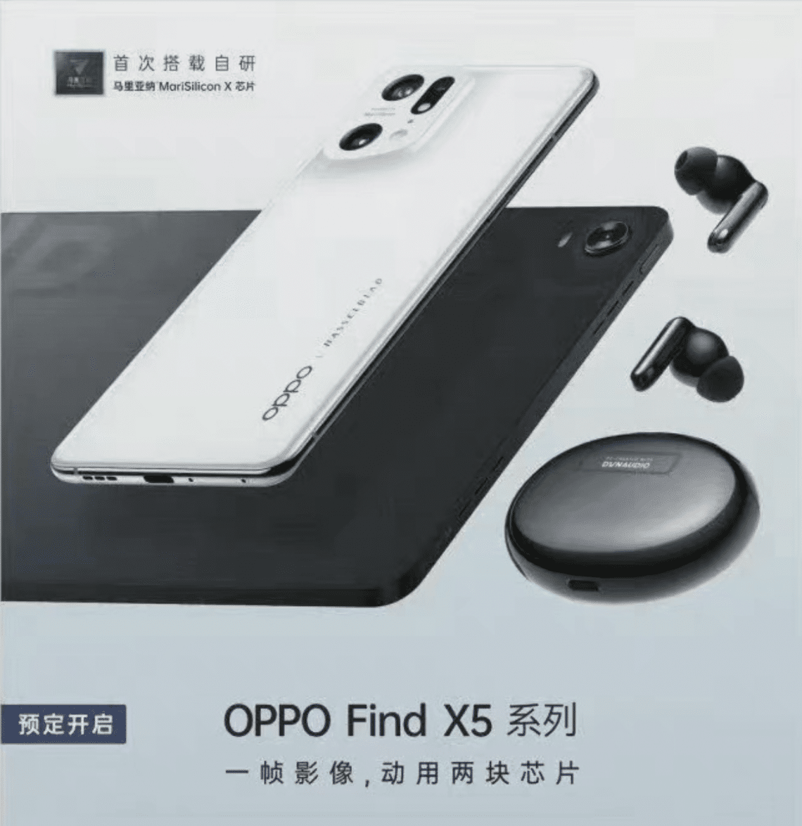 oppo pad, find x5, enco x2 tws
