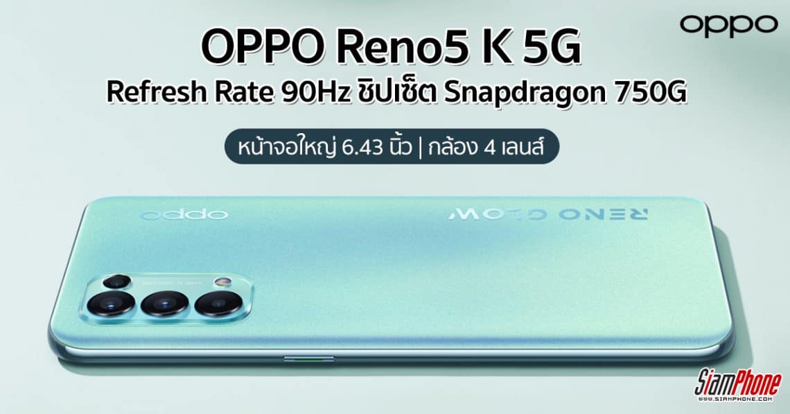 oppo reno5 k