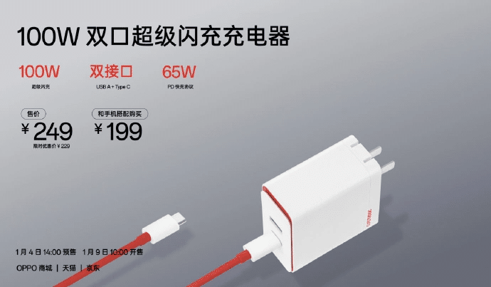 oneplus dual port super flash charger