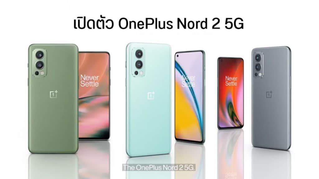oneplus nord 2 5g