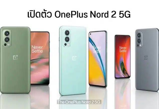 oneplus nord 2 5g