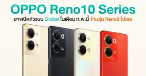 oppo reno 10 series