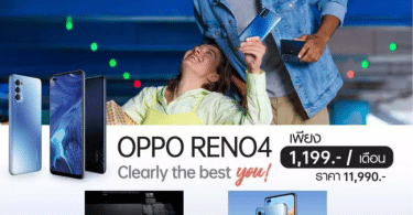Oppo Reno 4