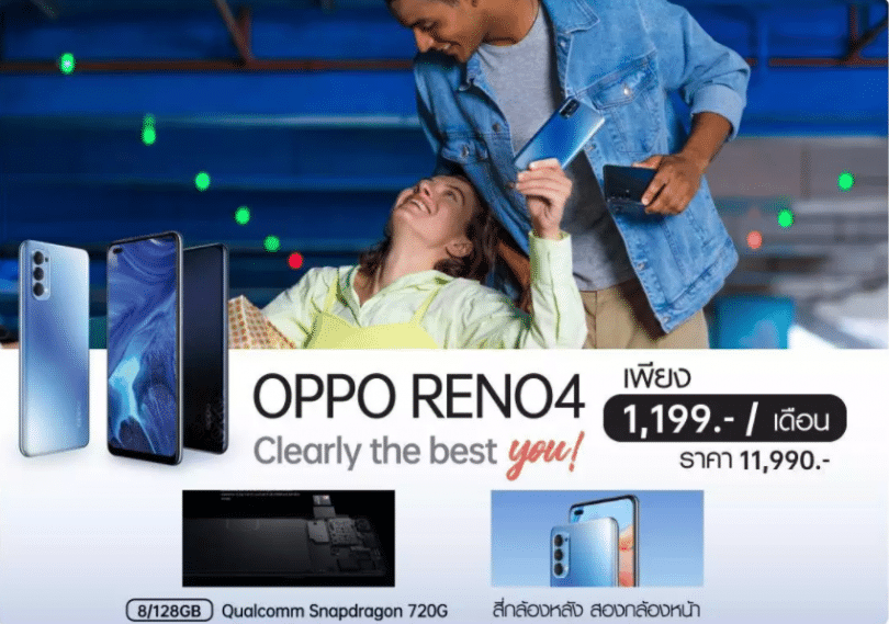 Oppo Reno 4