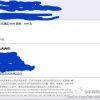 Prix Huawei Mate