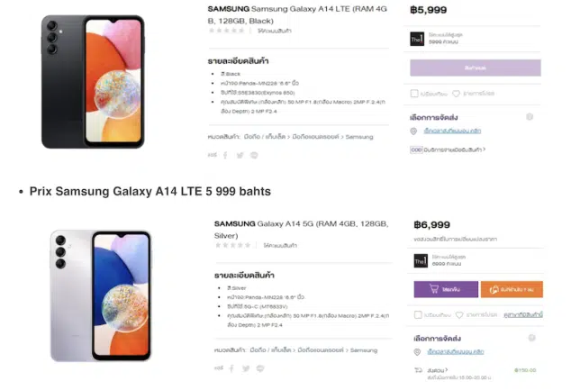 prix samsung a14