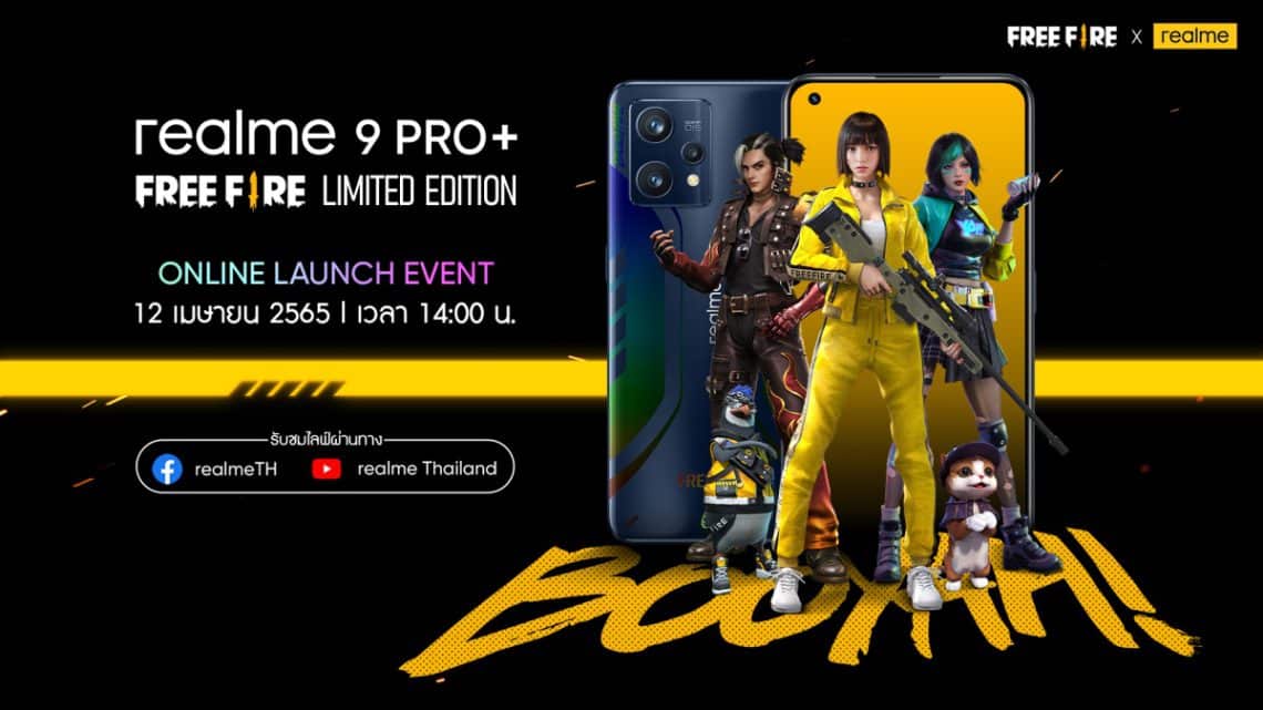 realme 9 pro+ free fire