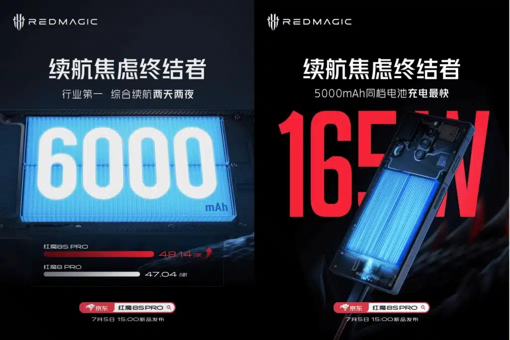 red magic 8s pro batterie