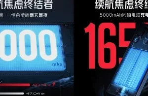 red magic 8s pro batterie
