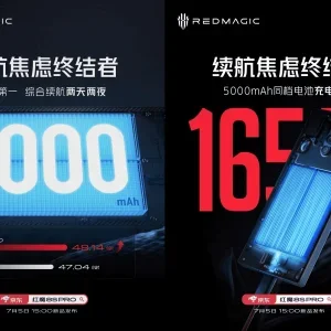 red magic 8s pro batterie