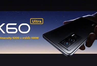 redmi k60 ultra