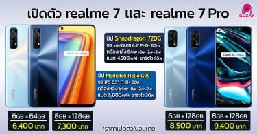 Realme 7 Vs Realme 7 Pro