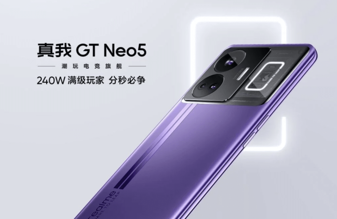 realme gt neo 5