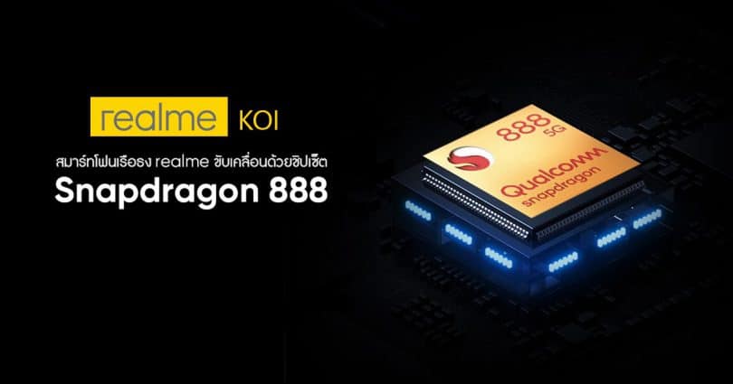Realme Koi With Snapdragon 888 Officially Teased 02