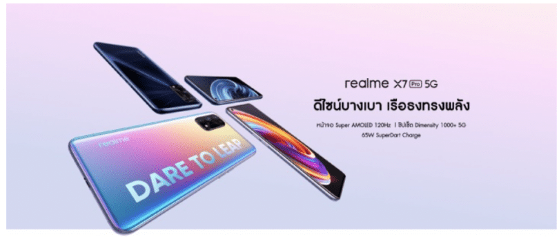 Realme X7 Pro 5g