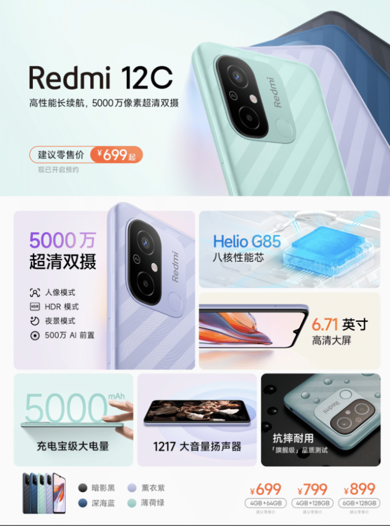 redmi 12c details