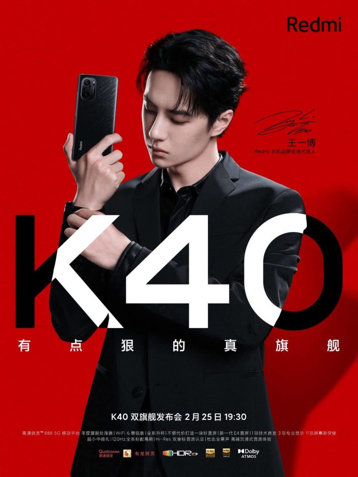 redmi k40 real