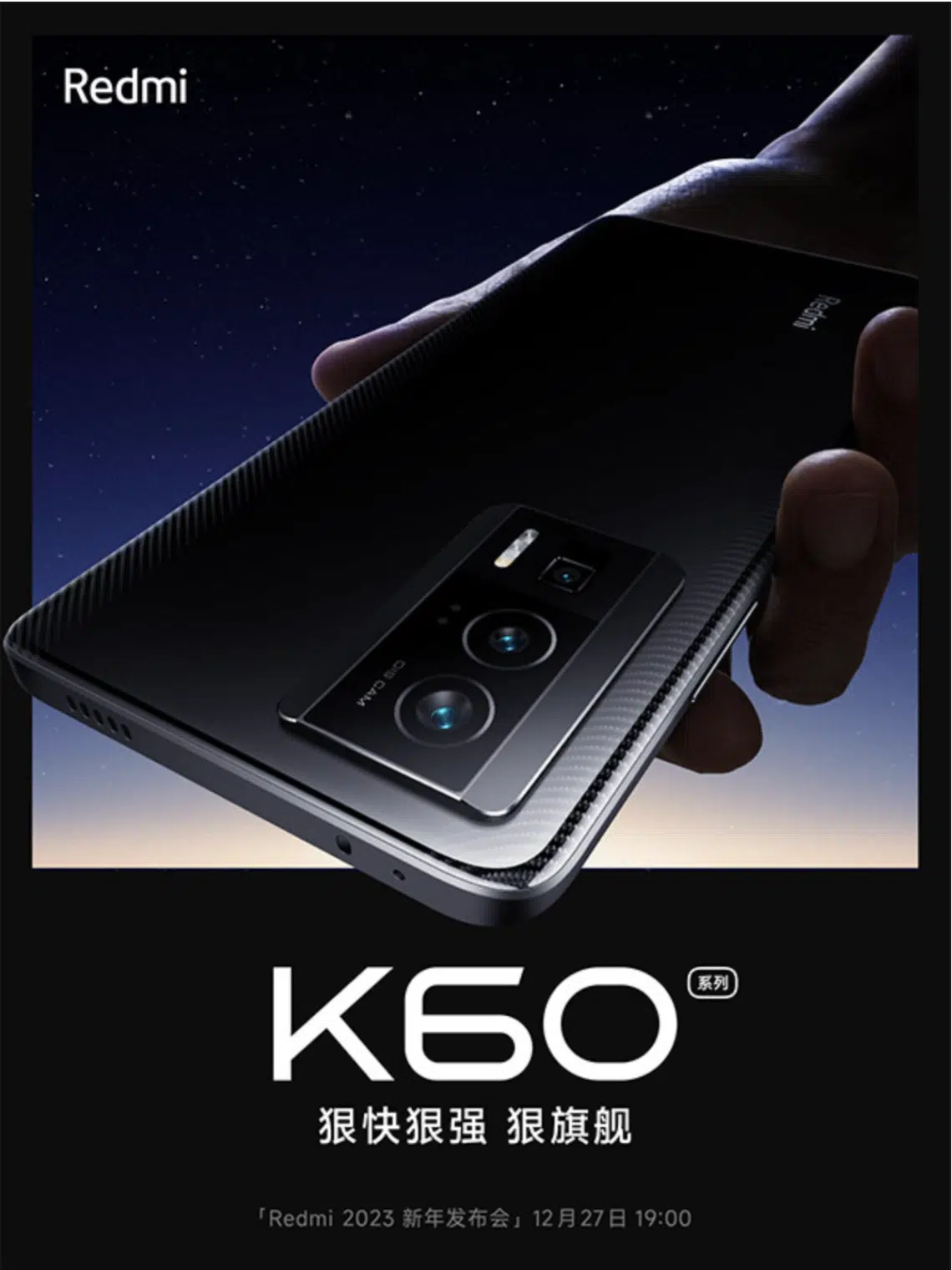 redmi k60