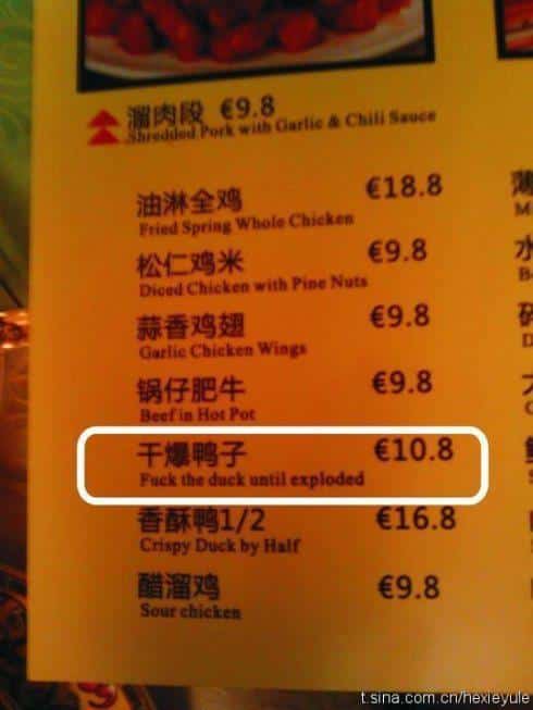 Carte restaurant chinois canard