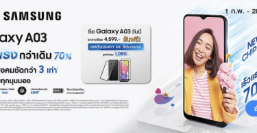 samsung galaxy a03