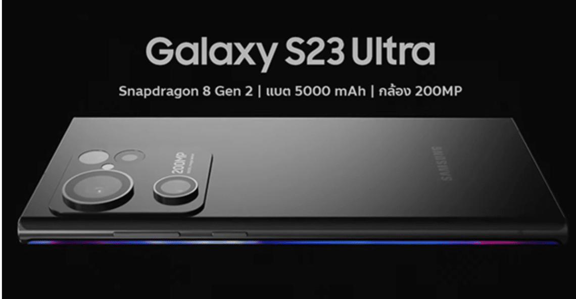 samsung galaxy s23