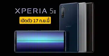 Sony Xperia 5 Ii