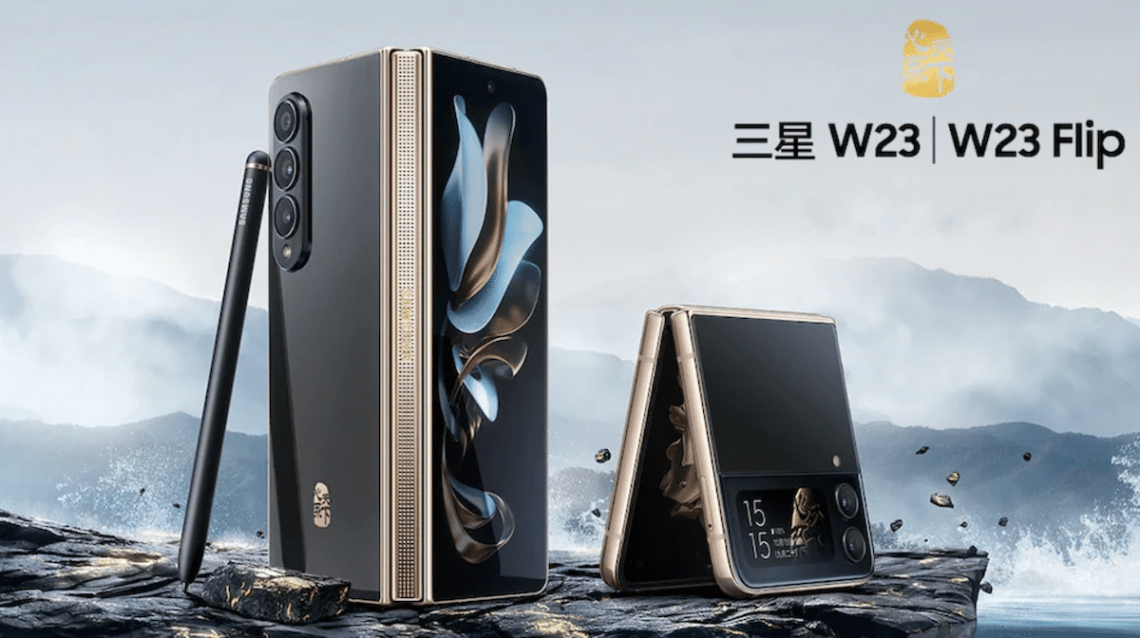 samsung w23 5g et w23 flip