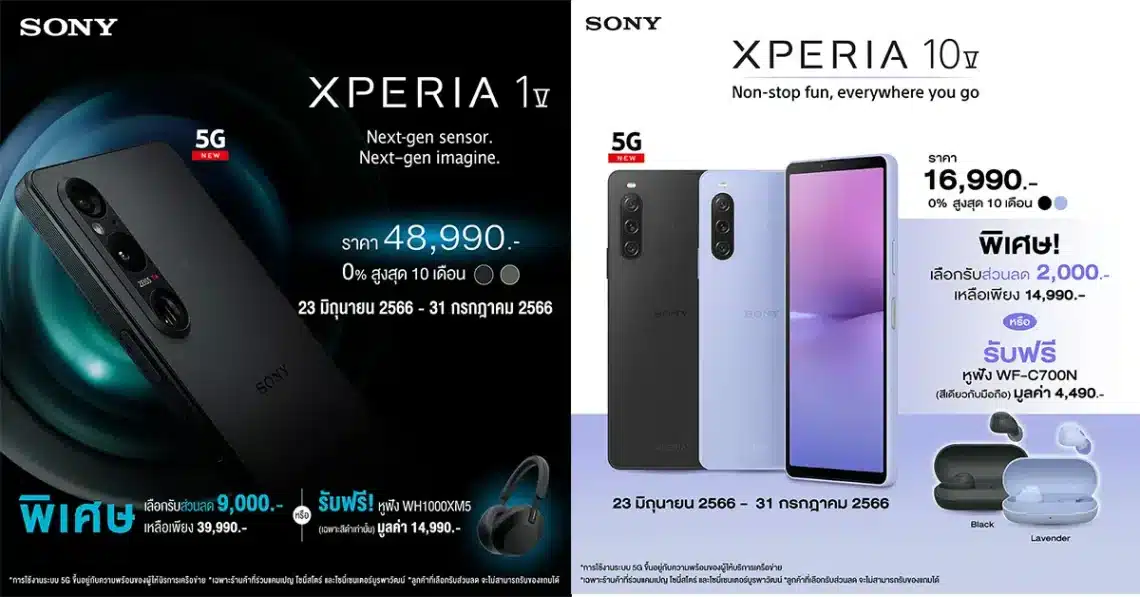 sony xperia 1 v et xperia 10 v