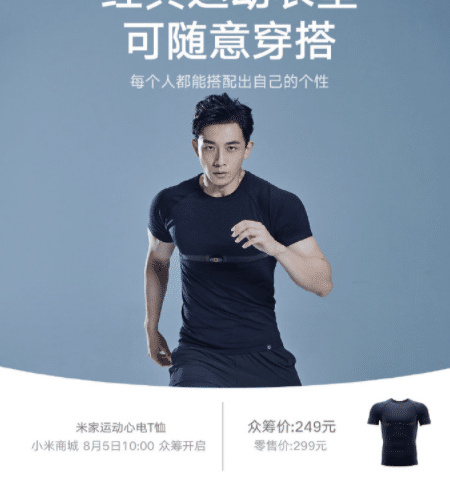 Tshirt Xiaomi Avec Capteur