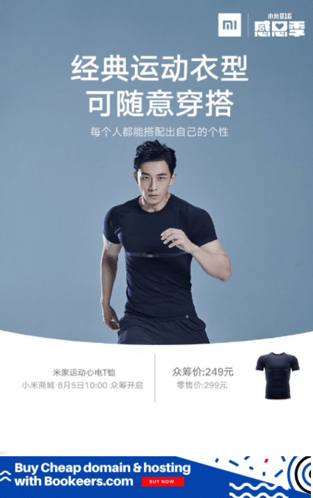 Tshirt Xiaomi Avec Capteur