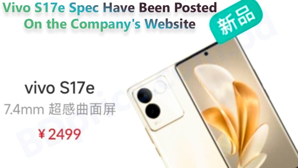 vivo s17e spec have been posted on the company's website